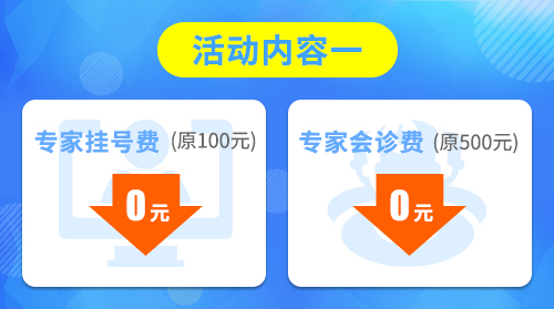 好消息!郑州西京中医医院,暨“类风湿·痛风”元旦义诊(图2)