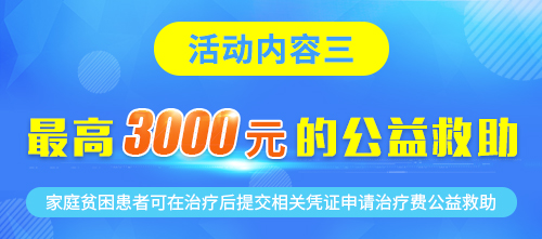 好消息!郑州西京中医医院,暨“类风湿·痛风”元旦义诊(图4)