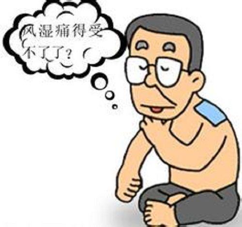 风湿性关节炎都有什么好的治疗偏方？