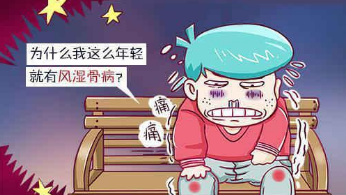 小孩子得了风湿病都可以吃什么东西?