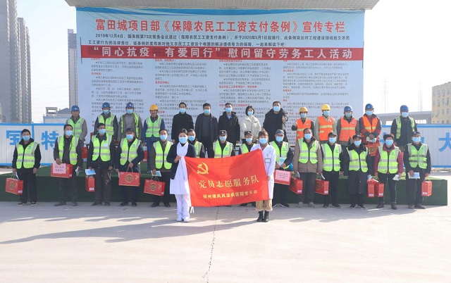 同心抗疫·有爱同行丨郑州痛风风湿病医院进工地为项目留守劳务工(图2)